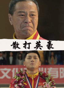 亚州一级